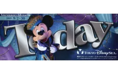 【中古】販促品 ≪諸芸・娯楽≫ tokyo disneysea today entertainment＆information 2019年9月2日～30日 東京ディズニーシー トゥデイエンターテイメントアンドインフォメーション
