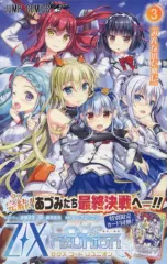 2026年最新】z x code reunionの人気アイテム - メルカリ