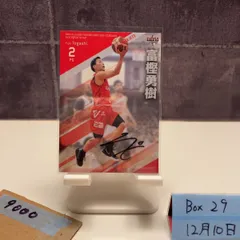 2026年最新】富樫勇樹 bbmの人気アイテム - メルカリ
