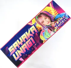 2026年最新】ウナギ・サヤカの人気アイテム - メルカリ