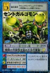 Item thumbnail for item c005d959-e8dc-4f4e-9613-06cd6980c66f