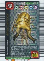 ムシキング オウゴンオニクワガタ 030 2004夏 - メルカリ