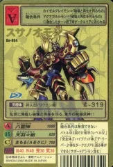 2026年最新】デジモンカード スサノオモンの人気アイテム - メルカリ
