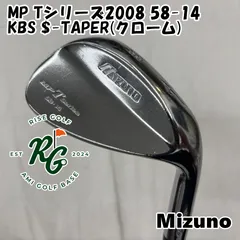 2026年最新】kbs s-taperの人気アイテム - メルカリ