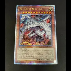 2026年最新】ニビル 25th 絵違いの人気アイテム - メルカリ