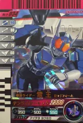 【中古】ガンバライド No.9-034[SR]：仮面ライダー電王 ロッドフォーム