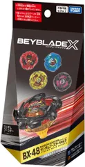 【新品】 BEYBLADE X ベイブレードX BX-48 ランダムブースターVol.9 佐賀