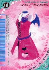 【中古】ラブ＆ベリー 048-06N：プリティーピンクデビル