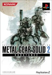 METALGEAR SOLID 2 SUBSTANCE (コナミ殿堂セレクション)