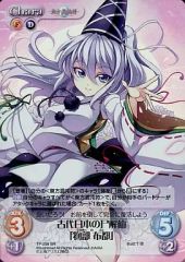 イナズマイレブン アフロディ　亜風炉照美　スーパーレア　プレカ イナズマイレブン TCG 亜風炉照美 アフロディ イレブンプレカ カード