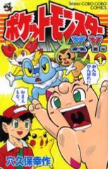 中古】キーホルダー 岡村美波(BEYOOOOONDS) フィギュアスタンド