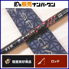 2026年最新】チヌ競技スペシャルの人気アイテム - メルカリ