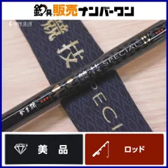 2026年最新】チヌ競技スペシャルの人気アイテム - メルカリ