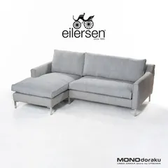 2026年最新】アクタス カウチソファ アイラーセンの人気アイテム