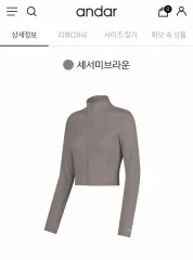 アンダール アイス ゴール・D・ロジャー パフォーマンス クロップド ジップアップ 新 セサミ ブラウン S 4 9)