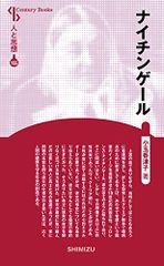 Item thumbnail for item 9025ede1-a636-4b7f-82db-e62cd83fef74