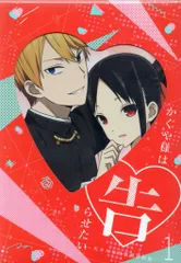 アニメDVD かぐや様は告らせたい~天才たちの恋愛頭脳戦~ 完全生産限定版 1