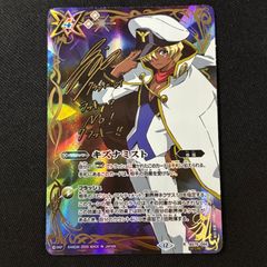 太陽龍神シャイントレス・サジット・アポロドラゴン シークレット