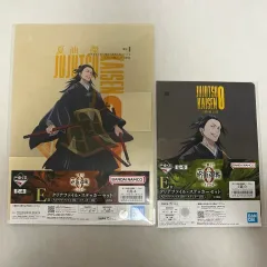 呪術廻戦 0 一番くじ e賞 夏油（ゲトウ） クリアファイル ステッカー セット まとめ