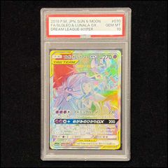 PSA10】オリジンパルキアV SR 071/067 1枚 - メルカリ