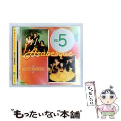 アルバム CD アラベスクのすべてVOL.1-VOL.5 アルバム5枚セット - メルカリ