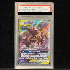 PSA10】オリジンパルキアV SR 071/067 1枚 - メルカリ