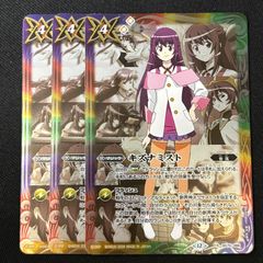 キズナミスト 馬神弾 3枚 英雄傑集 バトスピ - メルカリ