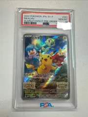 ポケカ　PROMO SV-Pプロモカード 001/SV-P PSA10