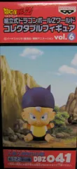 バンプレスト WCF ドラゴンボール Z vol.6 人造人間対セル編 DBZ041 トランクス(幼児)