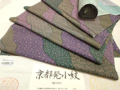 Item thumbnail for item 639bb91e-0f6e-4ad2-aac9-94252239a6c0