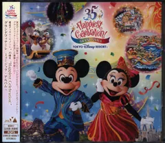 その他CD 35周年 Happiest Celebration! グランドフィナーレ ミュージック・アルバム