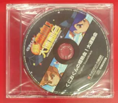 ゲームCD くにおくんの超熱血!大運動会 オリジナルサウンドトラック　※未開封