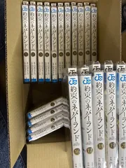 2026年最新】約束のネバーランド 全巻初版の人気アイテム - メルカリ