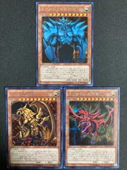 BF0213  オシリスの天空竜　オベリスクの巨神兵　ラーの翼神竜　シークレット　シク　シークレットレア　secret