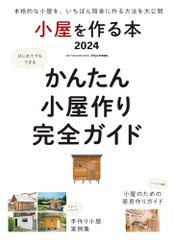 Item thumbnail for item 6548daed-7dfc-4596-b448-ff1d94a624ae