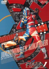 2026年最新】キカイダー ベルトの人気アイテム - メルカリ