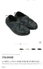 (290) THE NORTH FACE ザノースフェイス × カウズ × KAWS サウザンボール