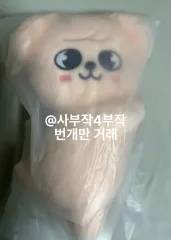 SKZOO PLUSH BAG スキズ ポップアップ ぬいぐるみ バッグ パピーム Stray Kids(ストレイキッズ・スキズ・SKZ) スンミン(SEUNGMIN) ぬいぐるみ