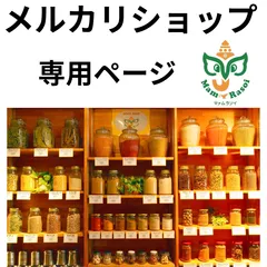 Domingo様専用ページ