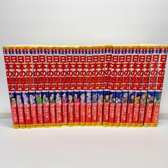 最新22巻付き　少年少女　日本の歴史　全巻　24冊