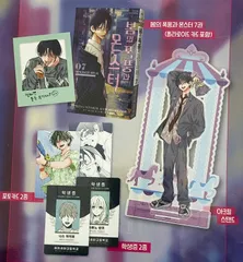 韓国版 漫画 初版 限定 ミユキ蜜蜂 春の嵐とモンスター 7巻 限定版 特装版 単行本 アクリルスタンド フォトカード 特典 学生証 カード