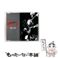 sumikaの前身バンドbanbi(BAN☆BI)】サンプルCD 2曲収録 - メルカリ