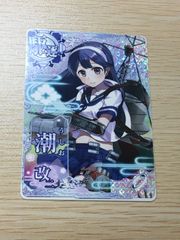 lycee リセ パープルソフトウェア 2.0 P 本物 水無月 ほたる - メルカリ