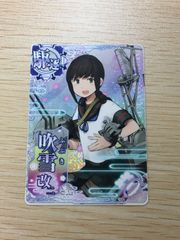 艦これアーケード 潮 改二 ケッコンカッコカリ 観賞用カード - メルカリ