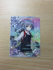 リトルバスターズ　能美クドリャフカ　Na-Ga　SSP箔押しサイン リトルバスターズ 能美クドリャフカ Na-Ga SSP箔押しサイン - メルカリ