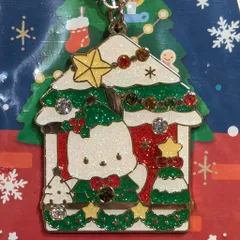 サンリオ クリスマスキラキラチャーム ノベルティ ポチャッコ 2022年