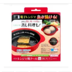 TO-PLAN レンジで焼ケール深型 蒸しプレート付 レシピ付 電子レンジ専用