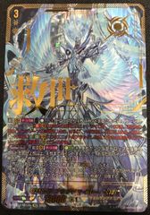 Divinez Season2 明導ヒカリ サイン D-PR1503 ヴァンガード Divinez Season2 明導ヒカリ サイン D-PR/1503 1枚