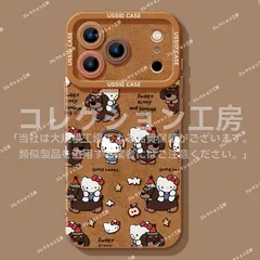 iPhone用ケース,Hello Kitty iPhone17/17Pro/17Air/17ProMax,iphone16/Plus/Pro/ProMax, iphone15/15Plus/Pro/ProMax   スマホケース 携帯 保護