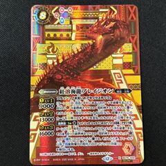 FFR エターナルイデア・アルカサル 冥淵葬空 ヴァンガード - メルカリ